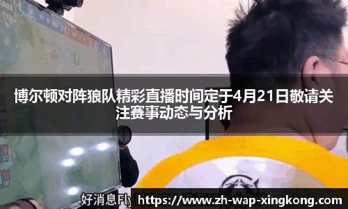 星空体育